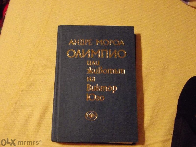 Евтини и полезни книги
