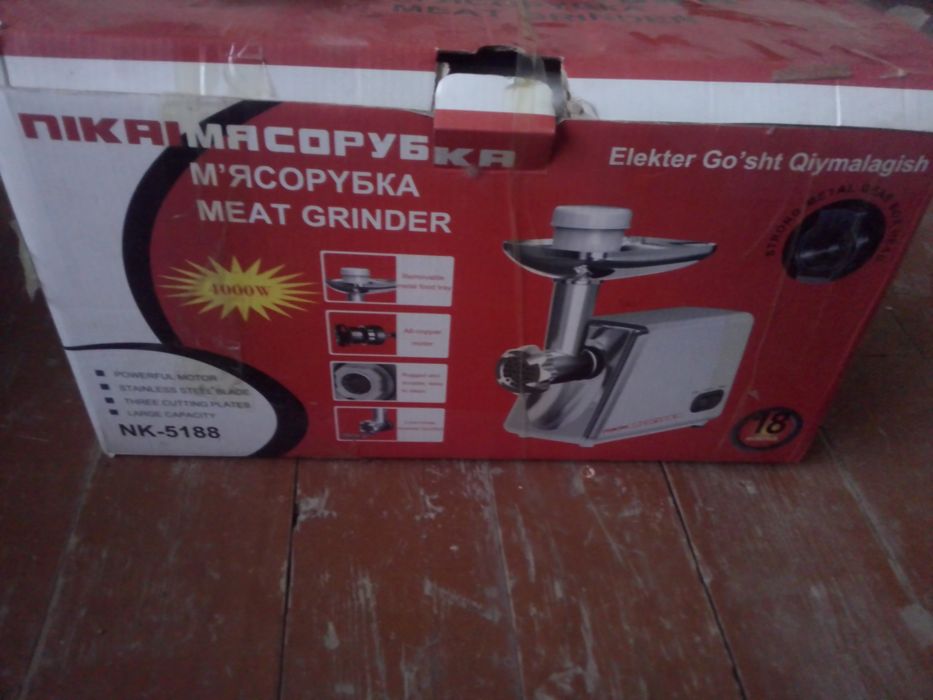 Месеропка янги электронной