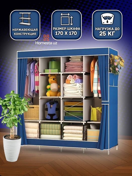 Shkaf kattasi. Ranglari bor