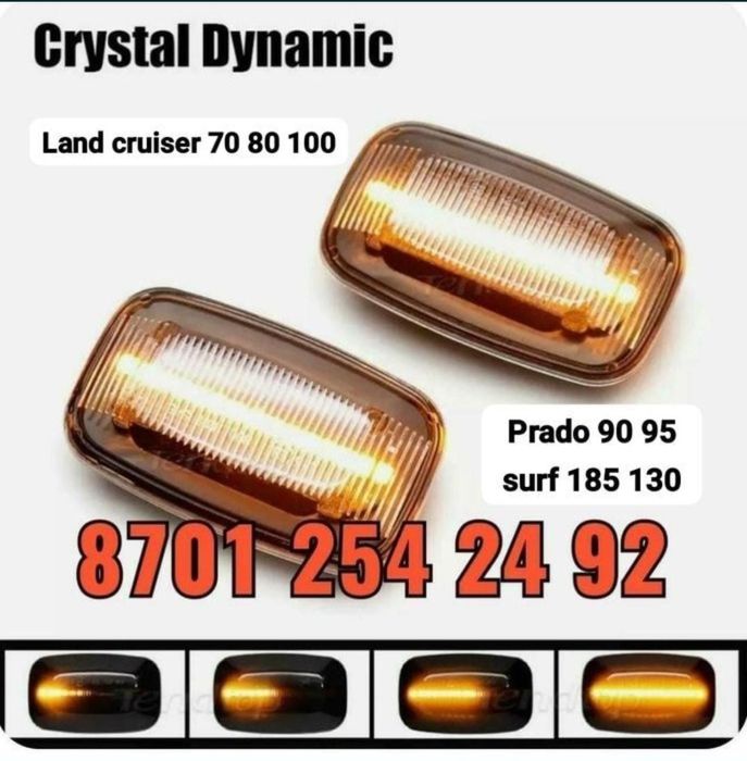 Поворотники Led Toyota в крыло повторители сурф Прадо крузак