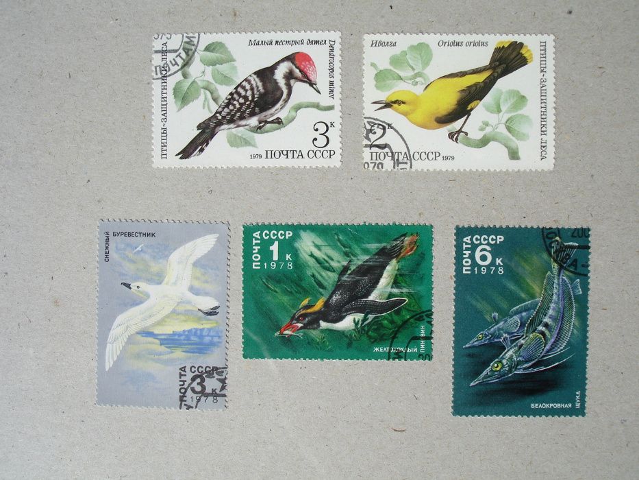 Пощенски марки СССР - флора и фауна, картини Ермитажа