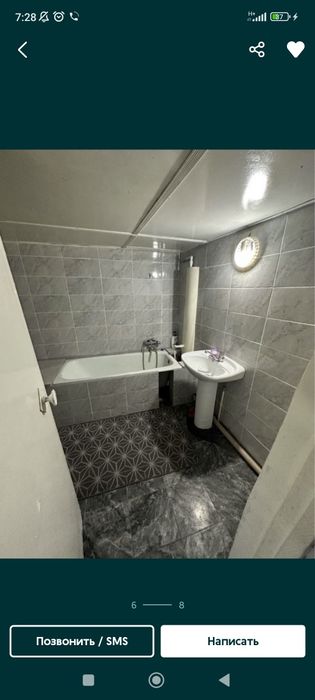 Зангиота Продается