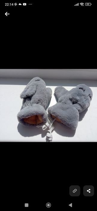 Варежки теплые зимние