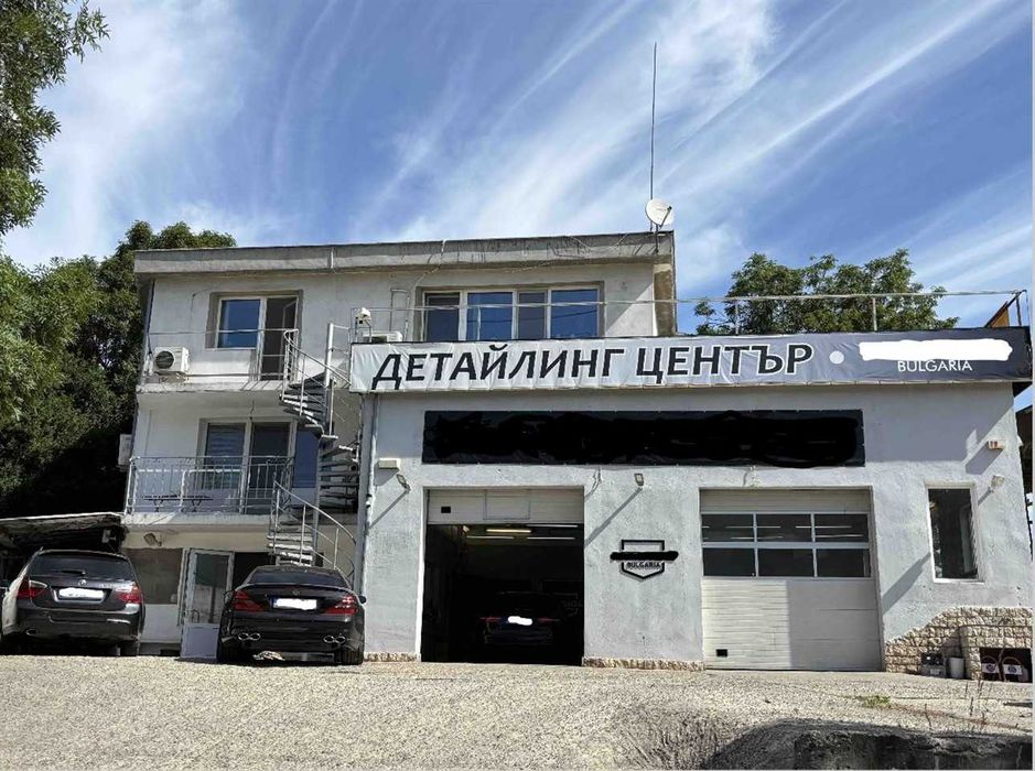 Продава работещ Автосервиз и Автомивка на топ локация!