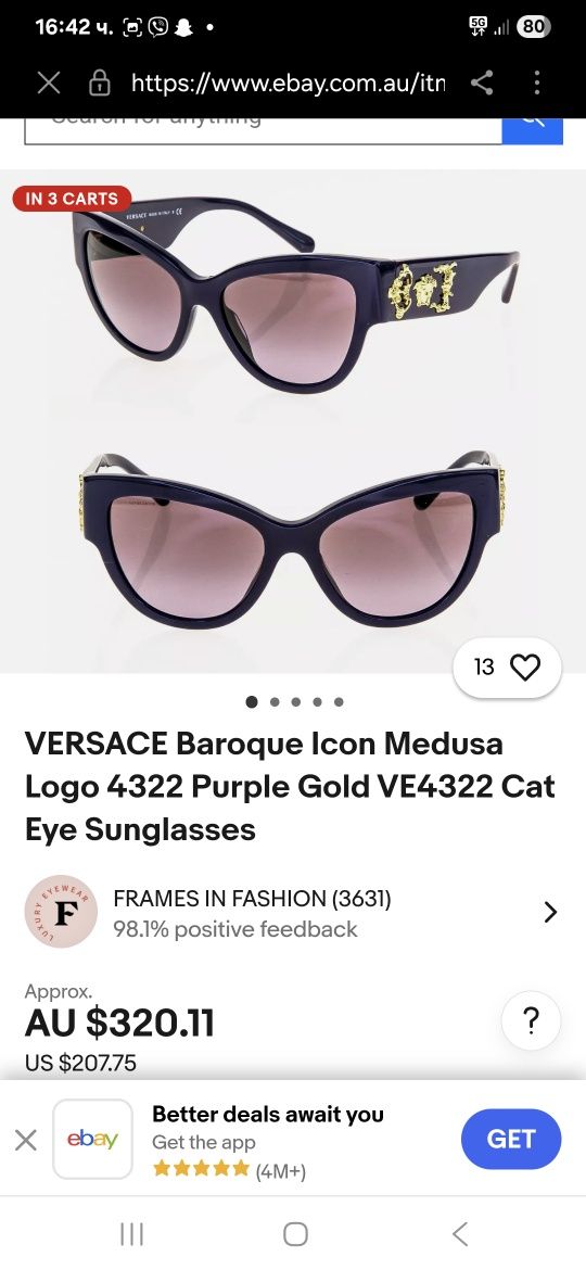 Слънчеви очила Versace