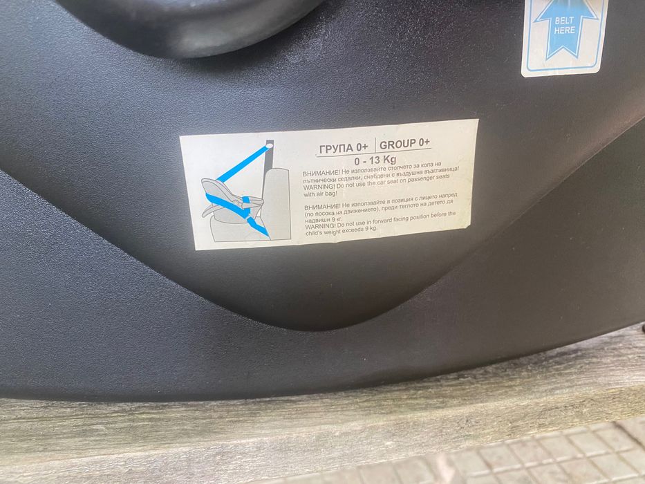 Бебешко столче за кола