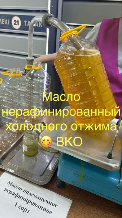 Подсолнечное масло не рафинированное ВКО