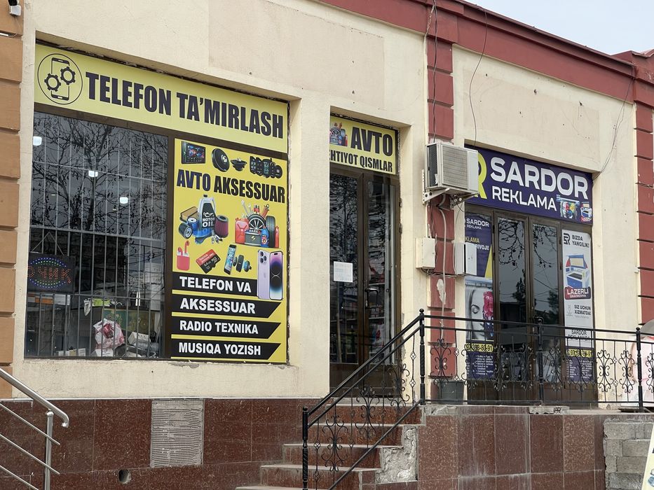 Пустой Магазин Недвижимость
