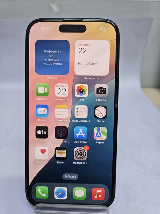 Apple Iphone 15 (0612/Атырау 786758)