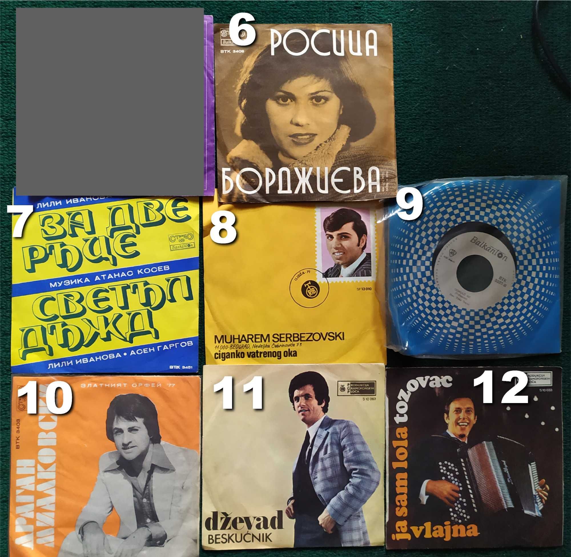 Грамофонни плочи и видеокасети