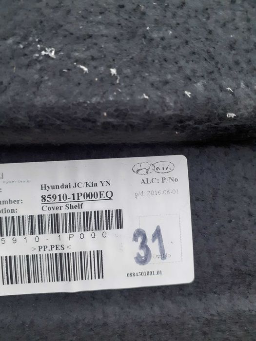 Polita portbagaj KIA Venga, HYUNDAI ix20,an 2010 - 2019