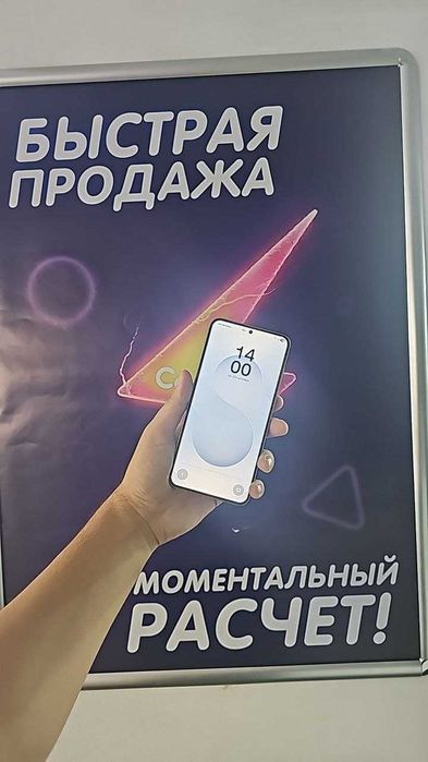 Samsung Galaxy S25 Plus, 256GB