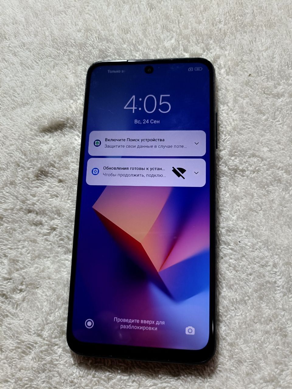 Redmi Note 10 Pro 8+3/256GB