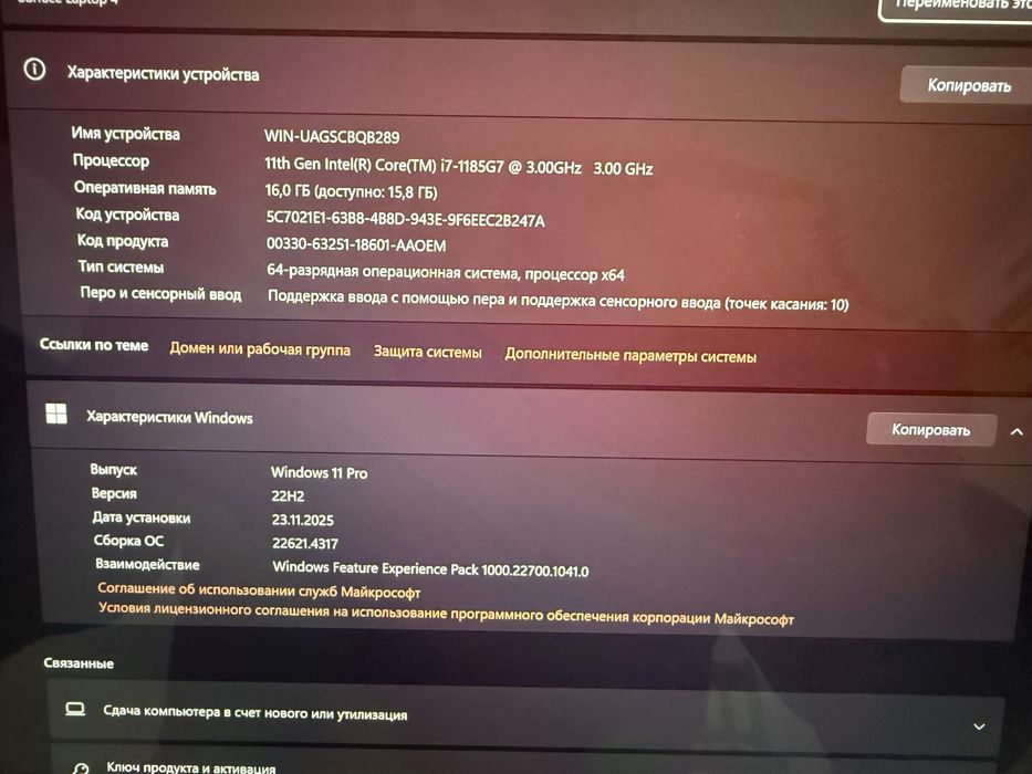 Noutbuk Microsoft Surface laptop 4