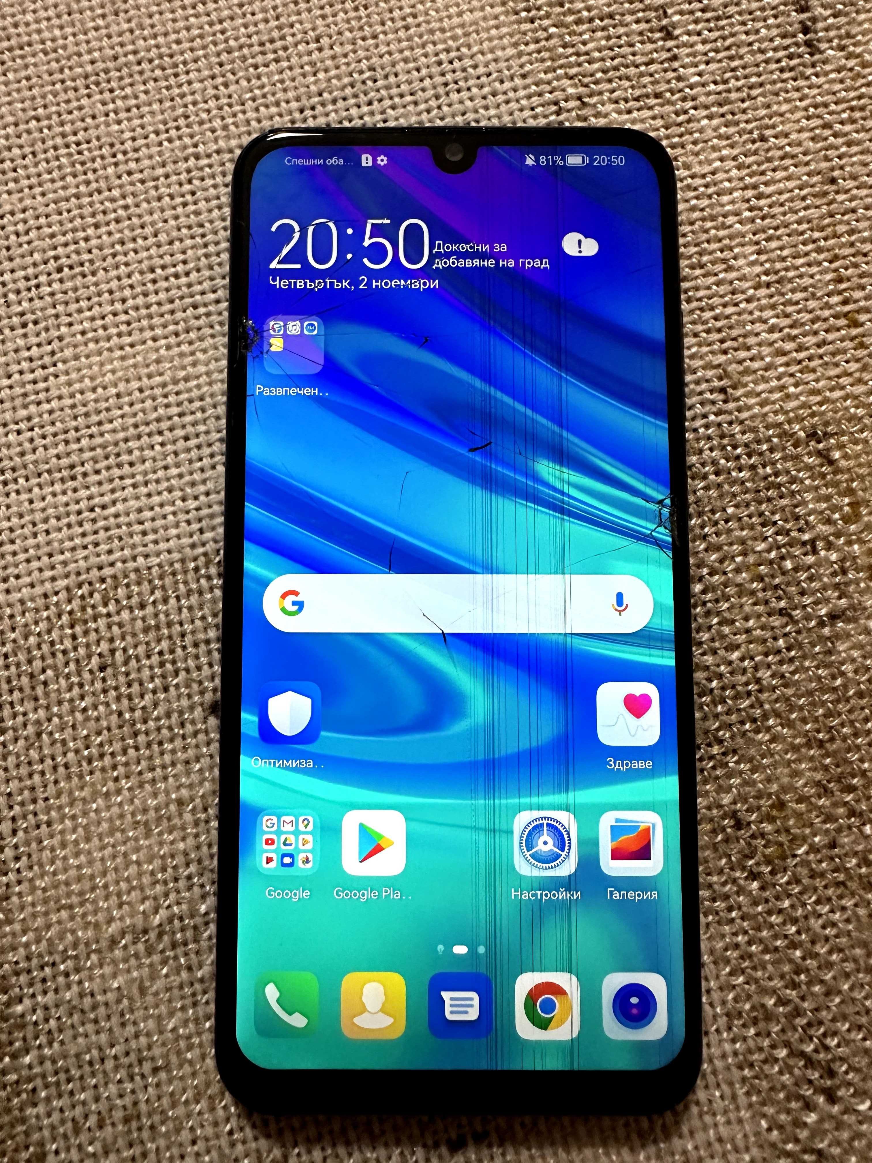 Телефон Huawei P Smart 2019