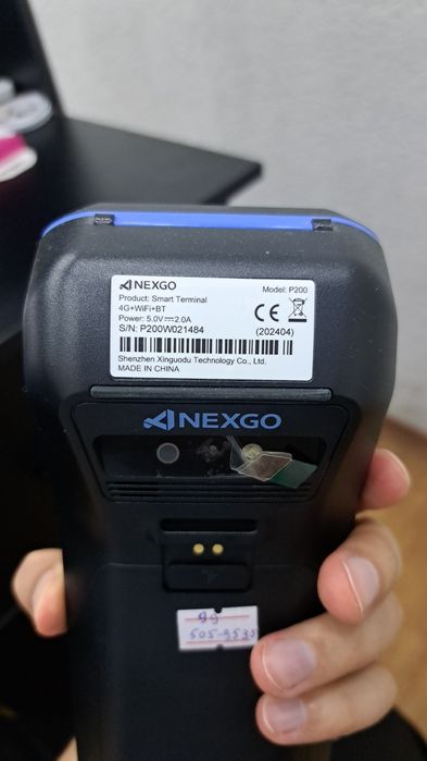 Kassa aparat Smart terminal p200