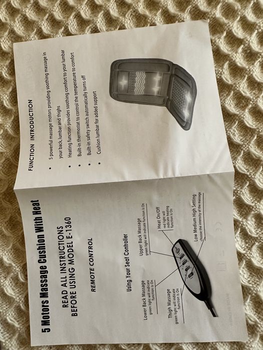 Масажор за седалка