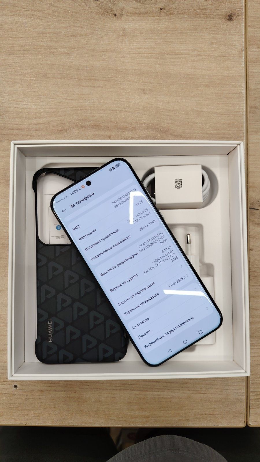 Л! Huawei Pura 70 Ultra 16/512 Уникат