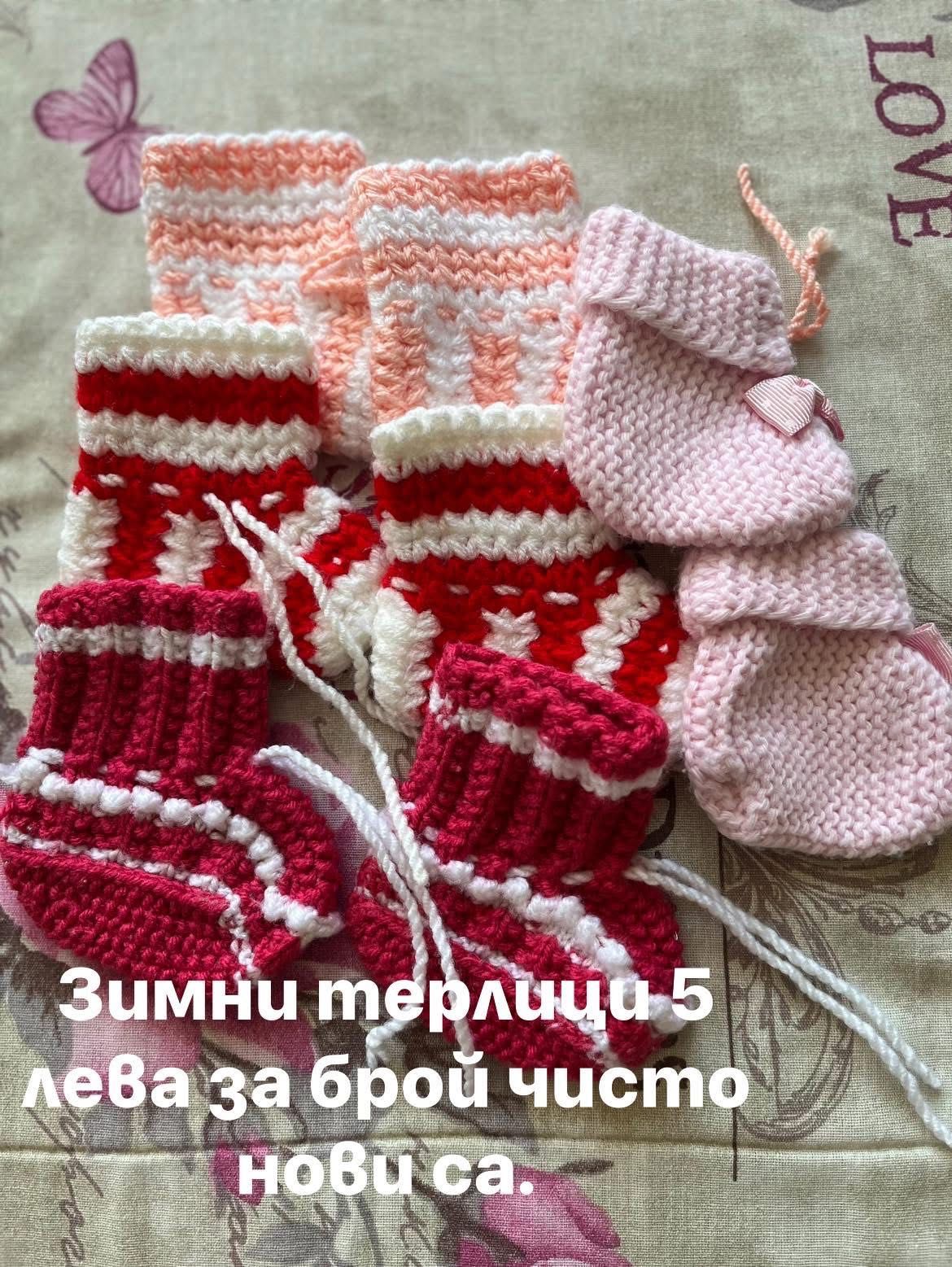 Здравейте продавам много запазени бебешки дрешки.
