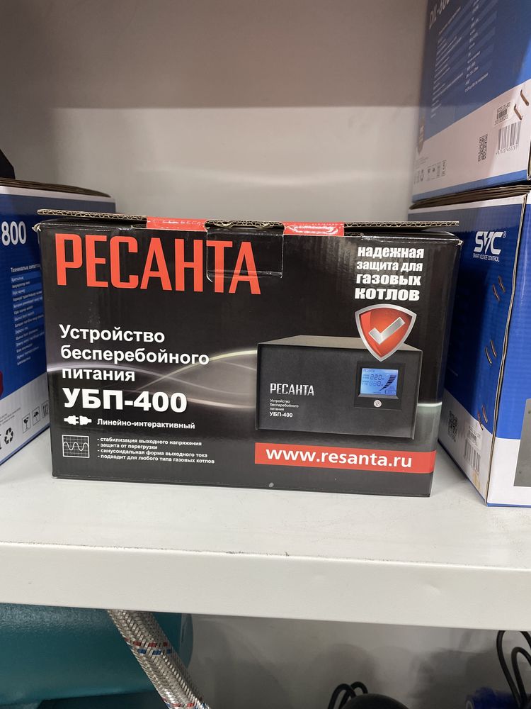 Инвертор для котлов отопления,преобразователь