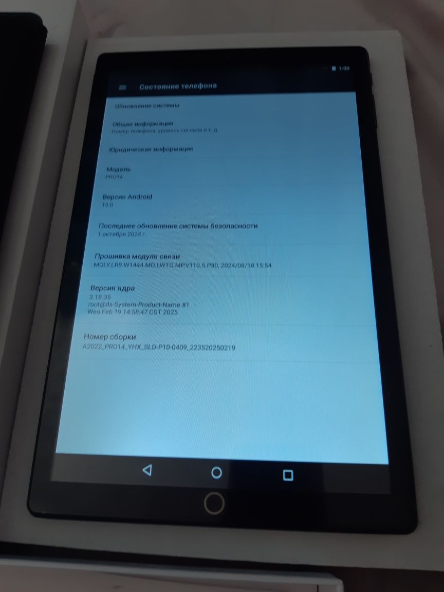 Проаётся планшет Tablet 14Pro почти новый.Full комплект.