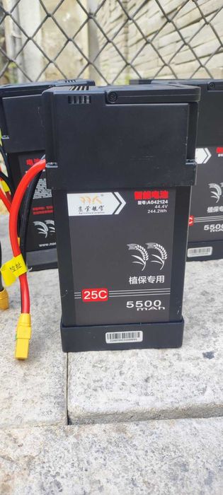 Селскостопански дрон