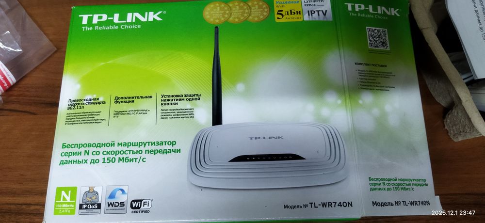 Продам модем вай-фай роутер для интернета