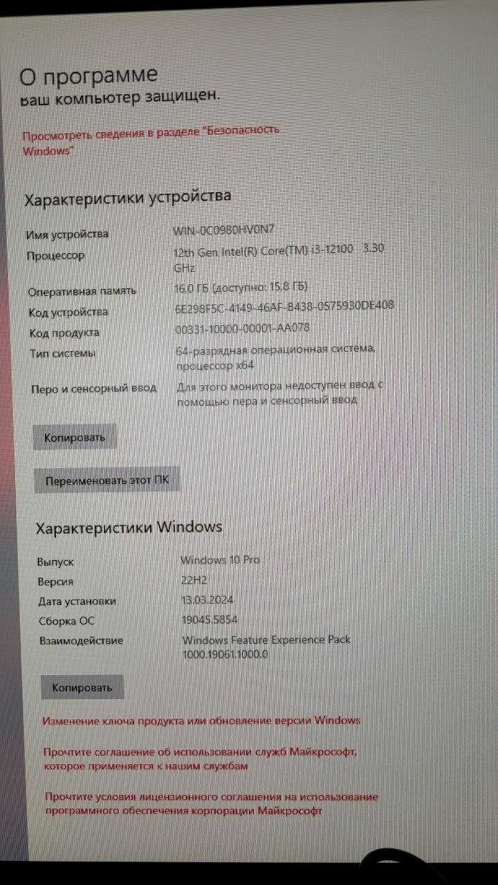 Game Kompiyuter srochna SOTILADI