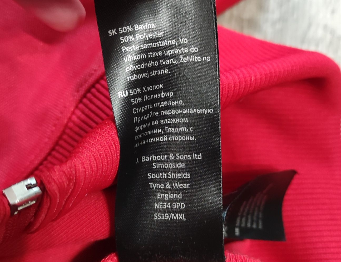 Мъжко горнище XL Barbour