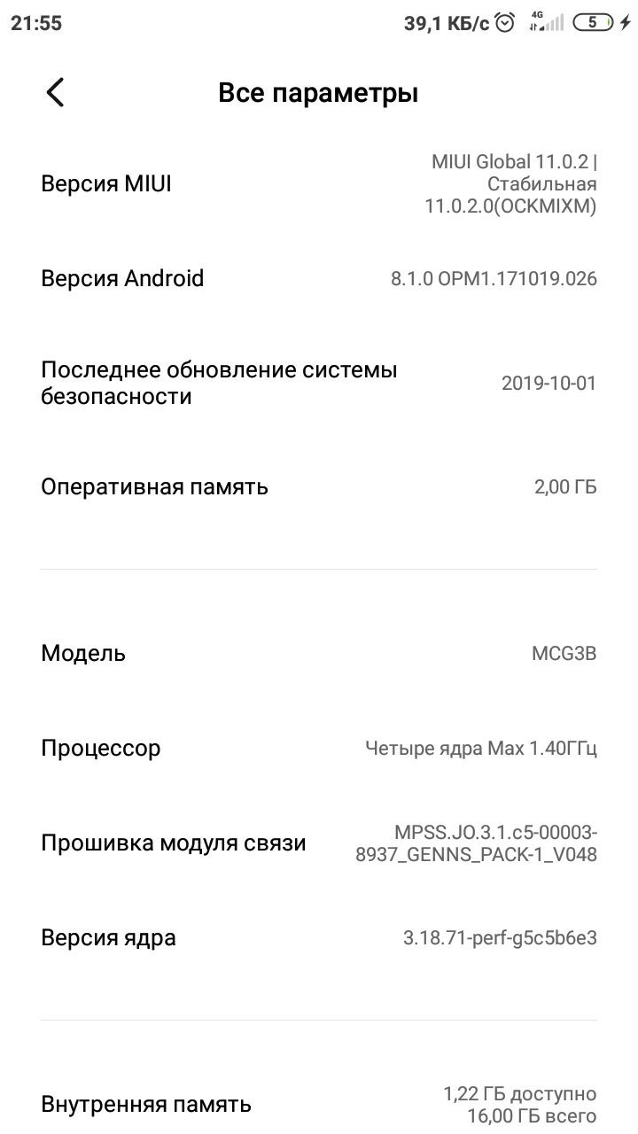 Redmi 5А продам срочно