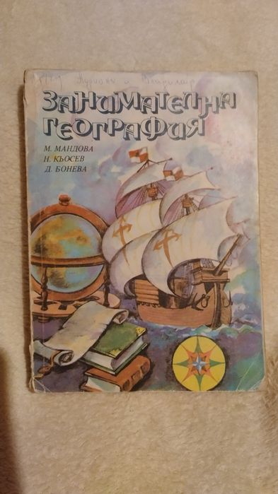 Картичка 3D лентикула и  различни жанрове книги