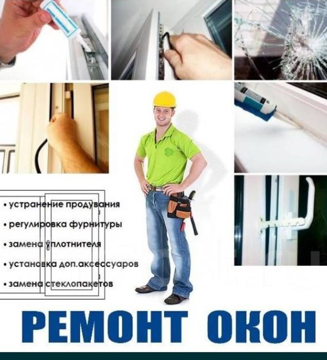 Akfa eshik romlani regulovka
