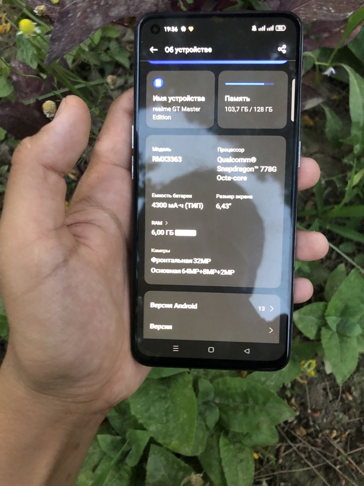 Realme GT Master Edition 6/128Gb