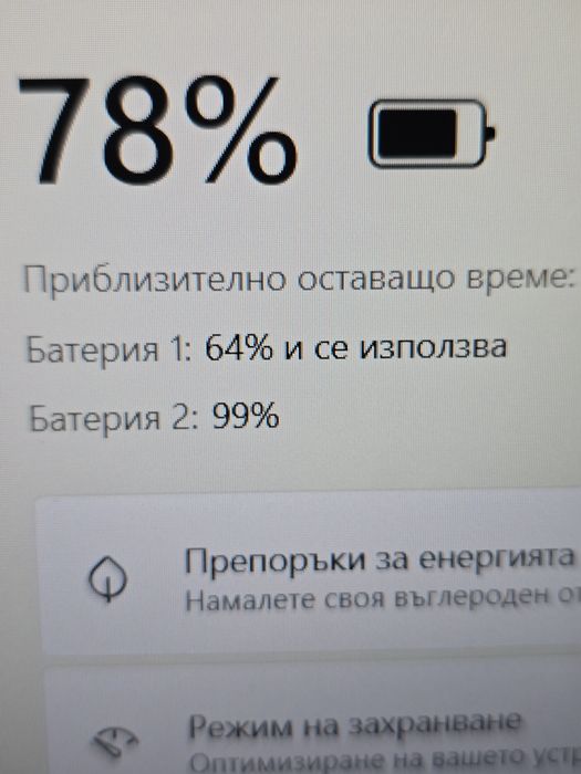 Lenovo Thinkpad T470s,i5-6300U,20GB RAM,256GB SSD, 2 батерии