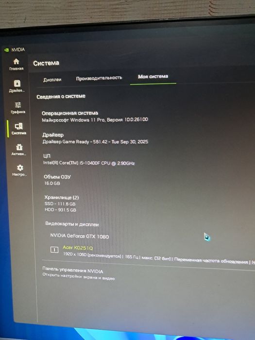 Системный блок  i5 10400f gtx 1080 16озу