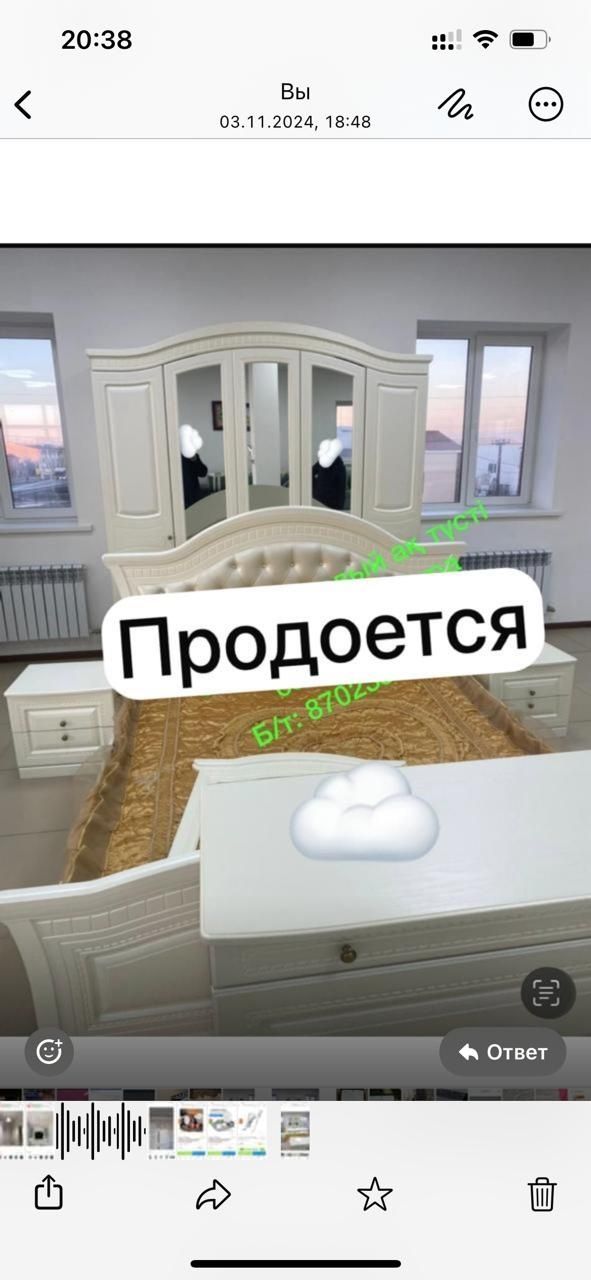 спальный гарнитур срочно