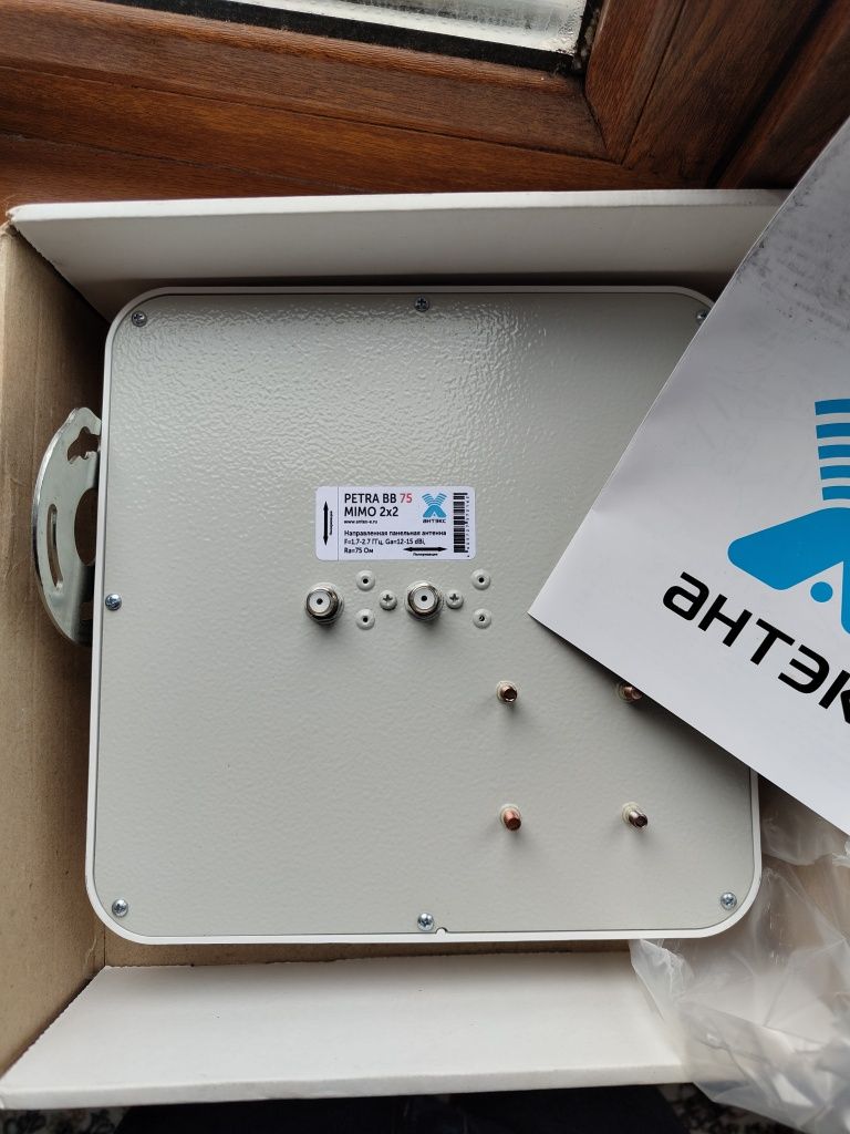 4G антенна Antex Petra BB MIMO 2*2