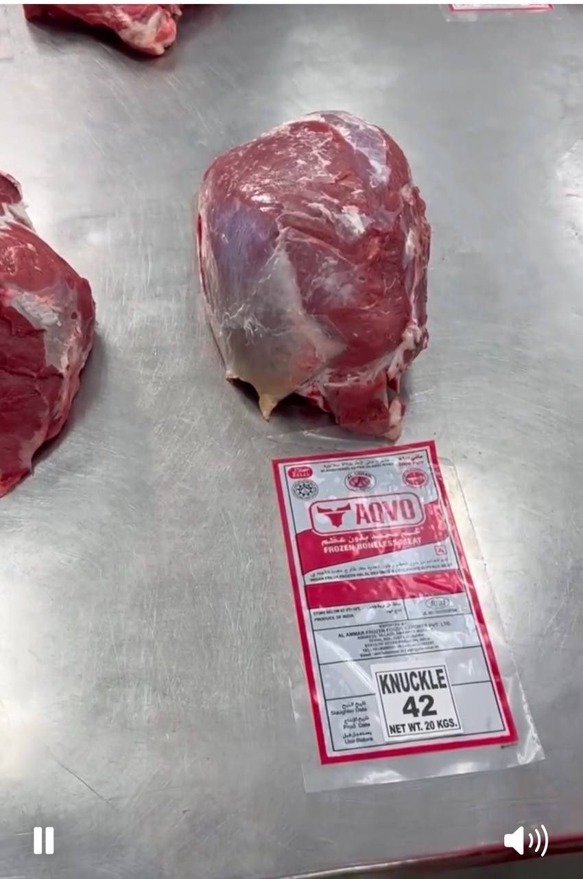 Muzlagan Gosht dastavkasi