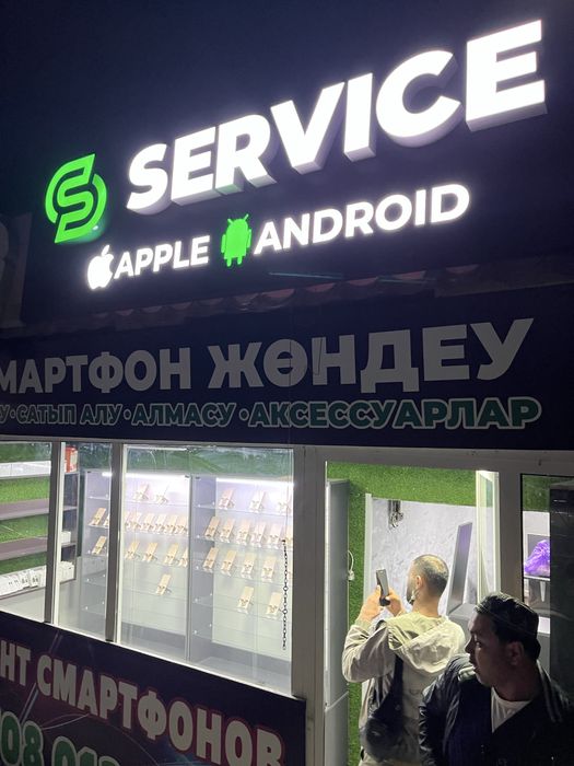 Продаю недвижимость