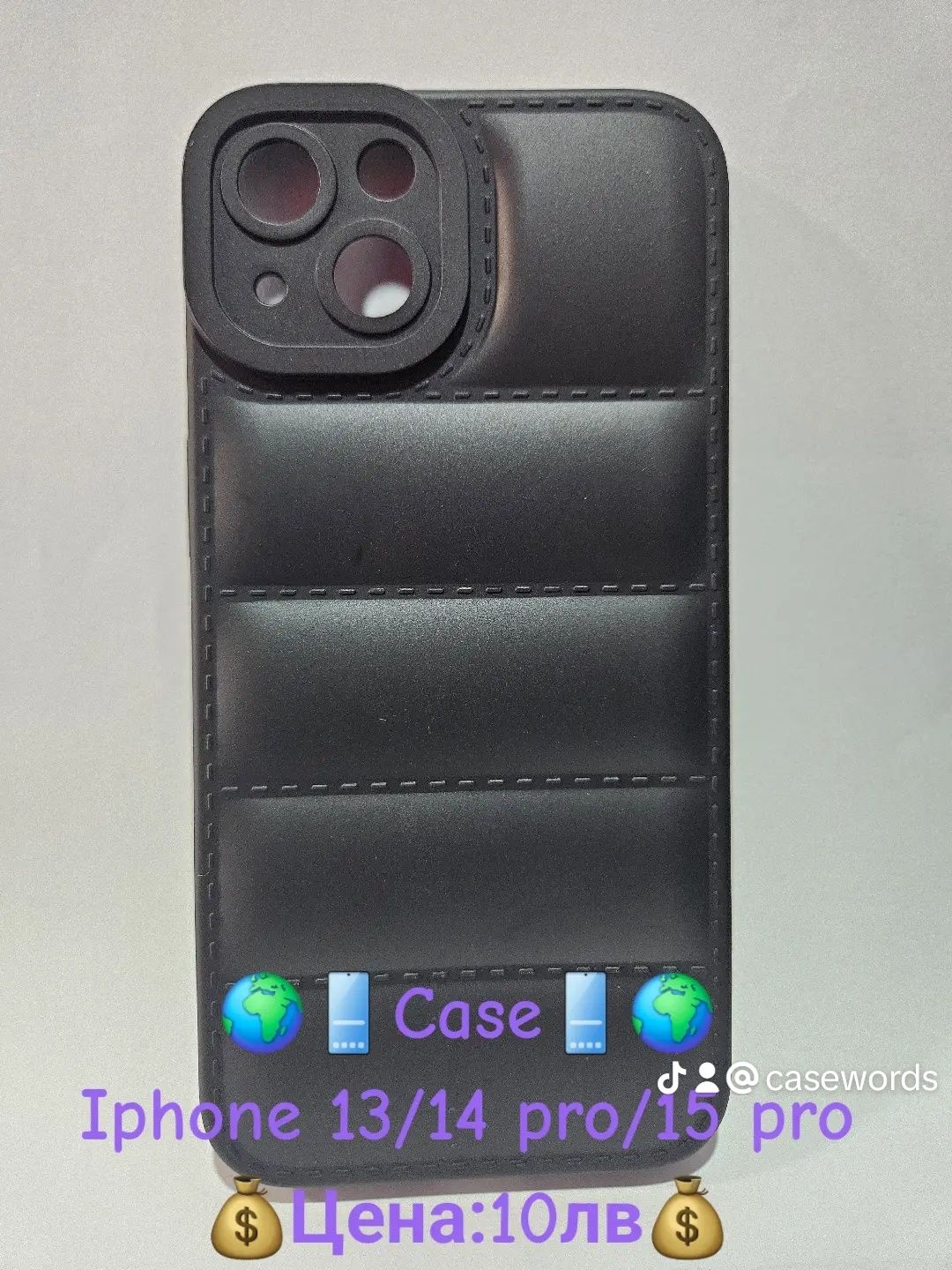 Кейсове за Iphone.