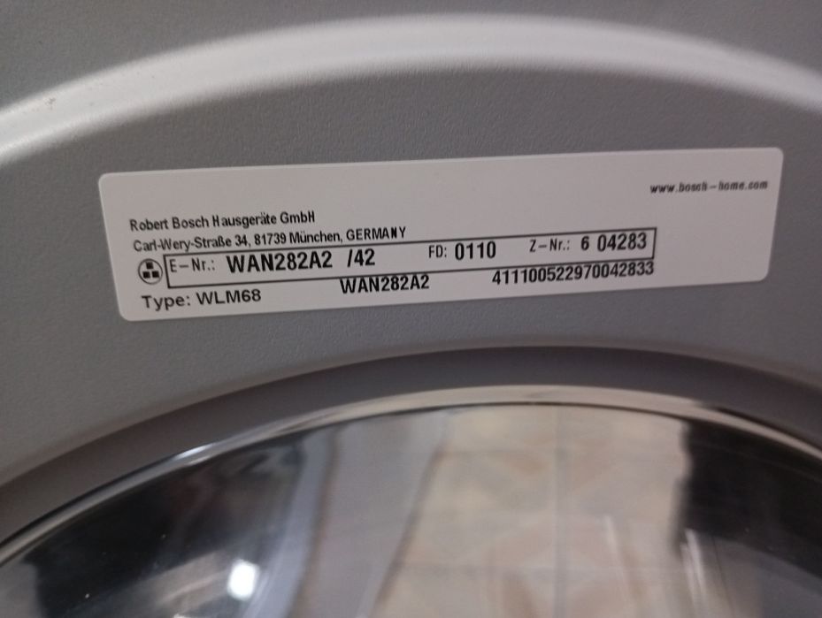 Комплект пералня и сушилня с термопомпа Бош Bosch Serie 4 A+++Гаранция