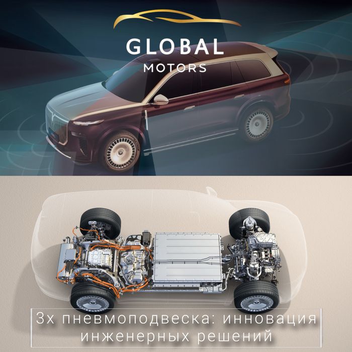 VOYAH TAISHAN 2025 Плагин-гибрид от Global Motors