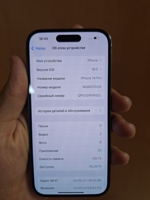 Iphone 14 pro (ayfon 14 pro)