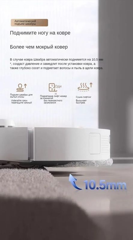 Робот-пылесос Dreame S20Pro, влажная уборка, до 180 минут, белый