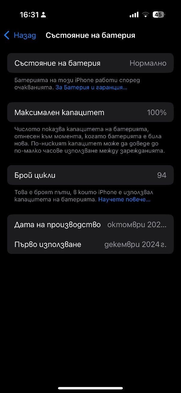 Iphone 16 pro 128GB White Titanium