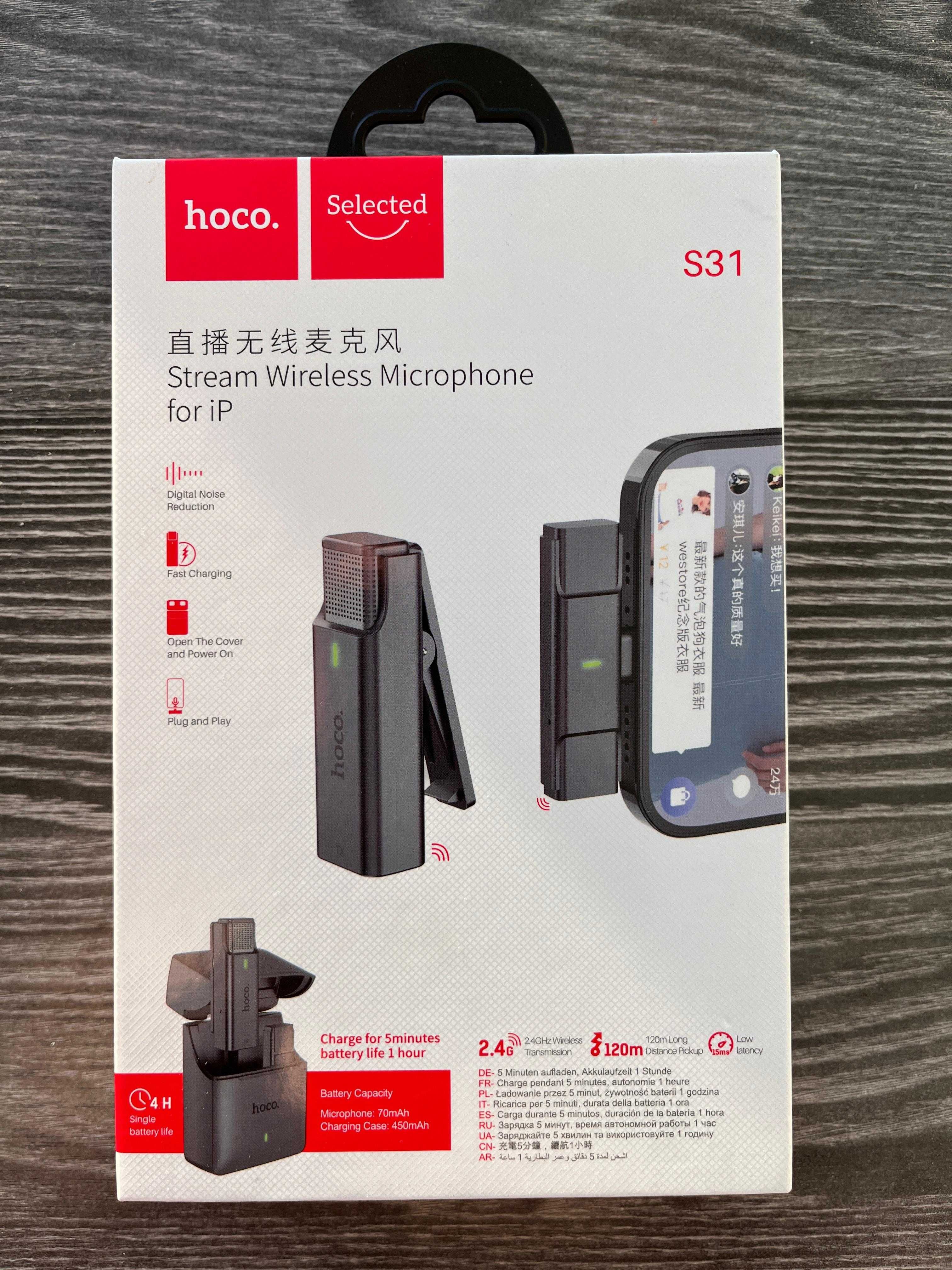 Беспроводной петличный микрофон HOCO S31 для Iphone Lightning