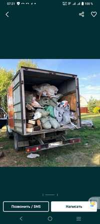 Вывоз мусора уборка территории услуги грузчиков