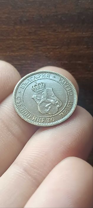 Монети 1901г. 1912г. 1930 и сребърен Медальон