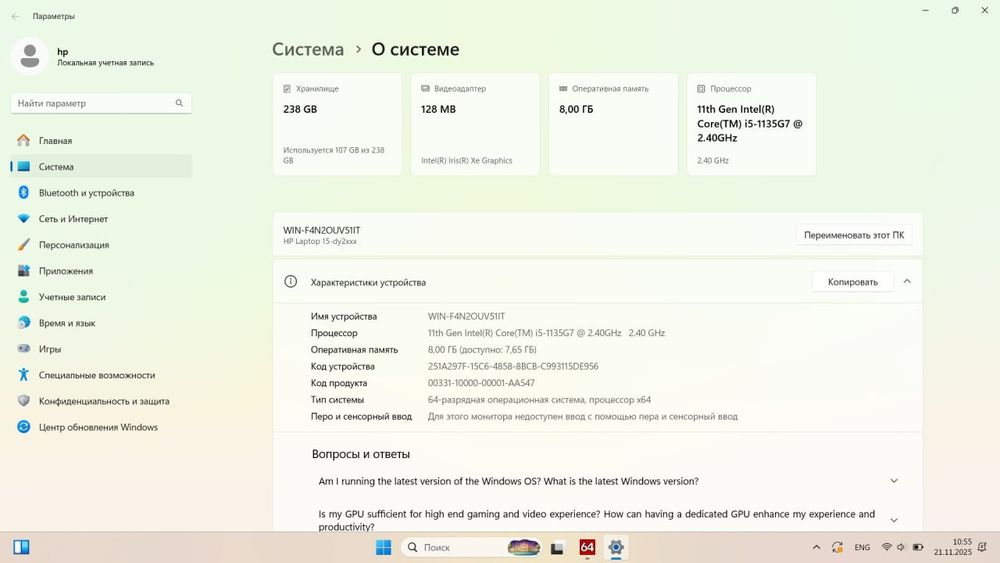 HP Laptop 15-dy2093dx Noutbuk