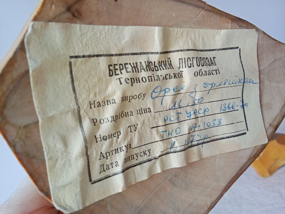 Сувениры из дерева ёлочные игрушки Дед морозы СССР